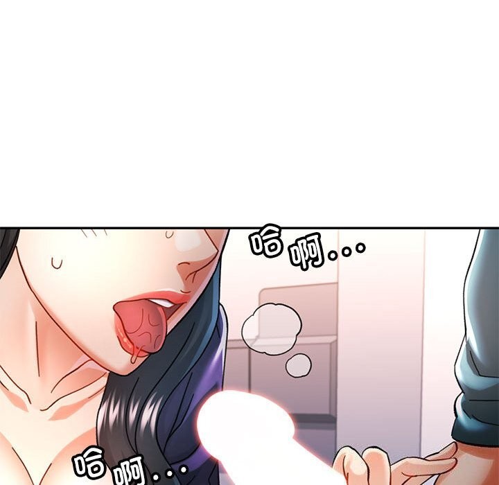 可以爱你吗 第43話 韩漫图片88
