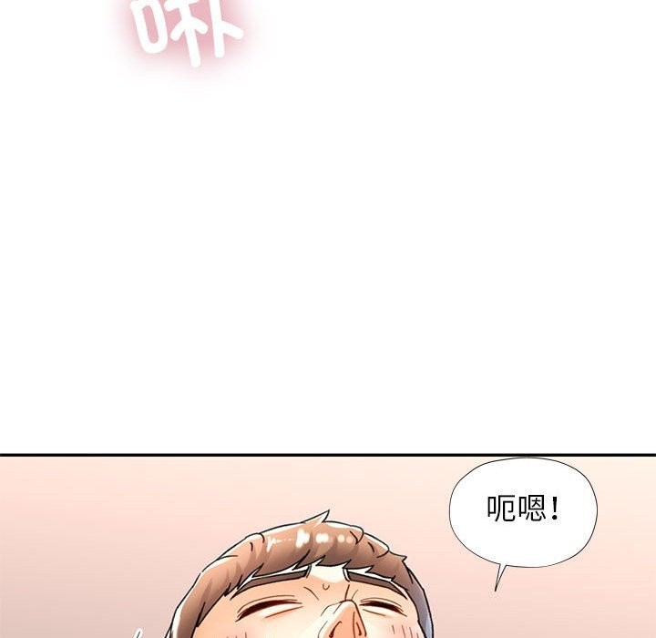 可以爱你吗 第43話 韩漫图片83