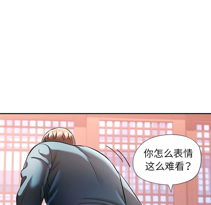 可以爱你吗 第43話 韩漫图片34