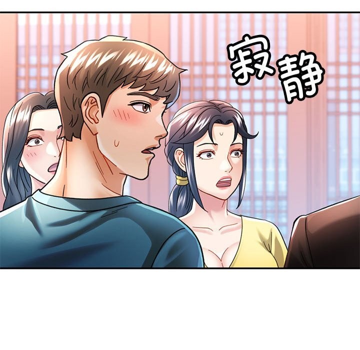 可以爱你吗 第43話 韩漫图片17