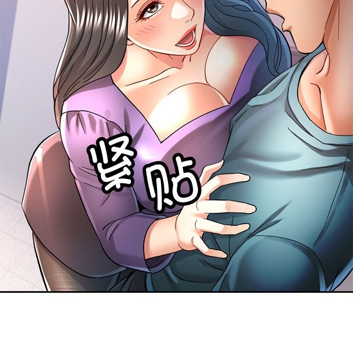 可以爱你吗 第43話 韩漫图片43