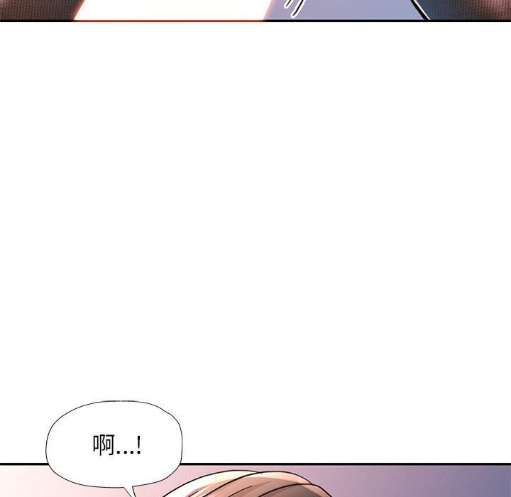 可以爱你吗 第43話 韩漫图片108