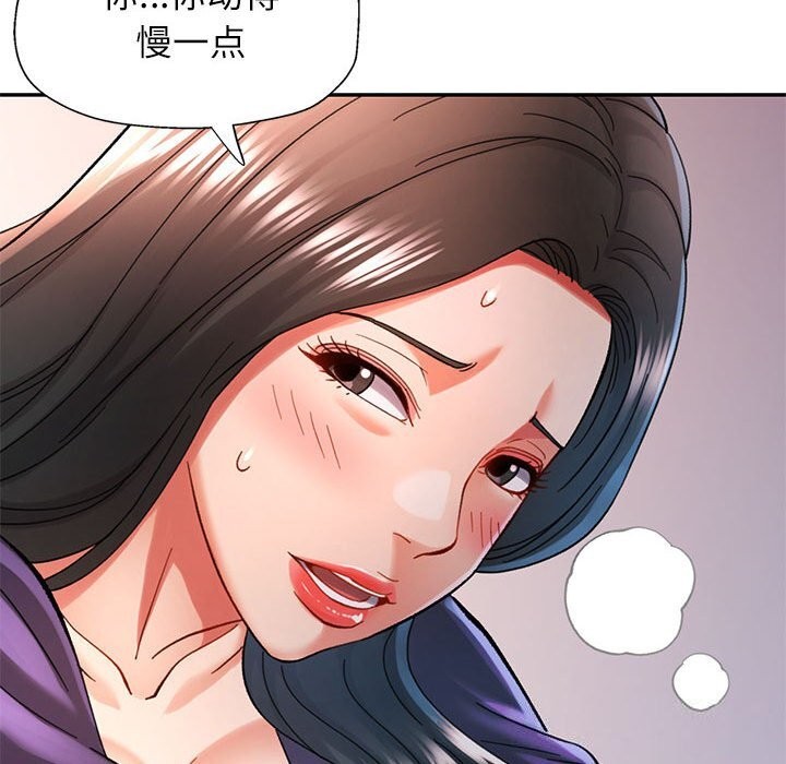 可以爱你吗 第43話 韩漫图片117