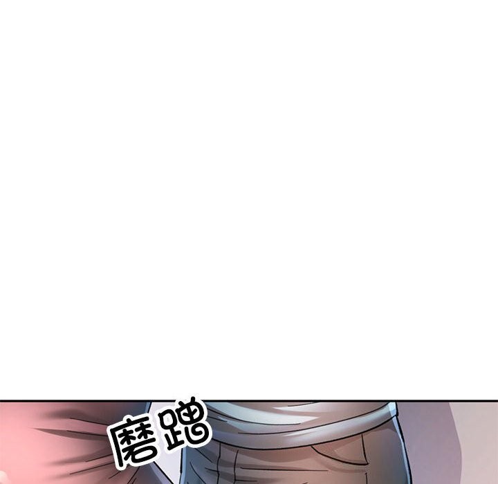 可以爱你吗 第43話 韩漫图片47