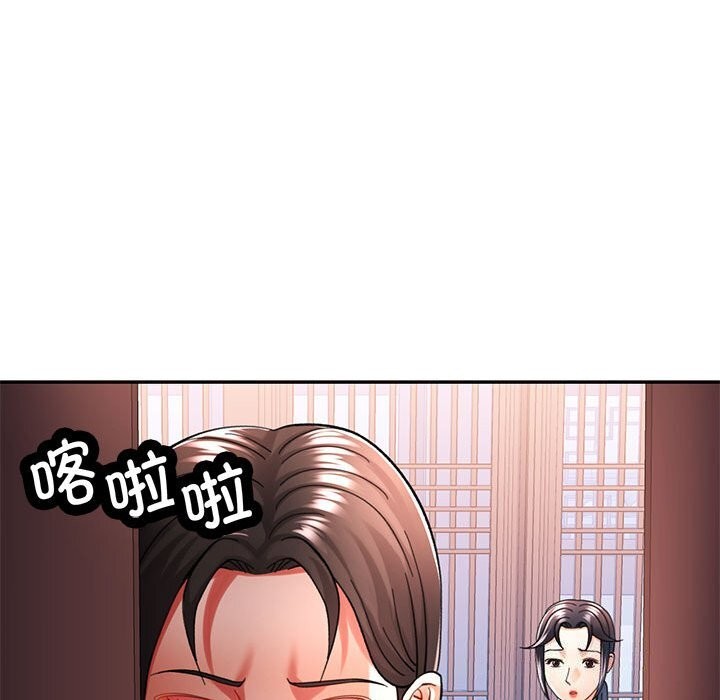 可以爱你吗 第43話 韩漫图片126