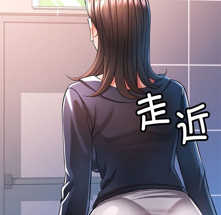 可以爱你吗 第43話 韩漫图片136