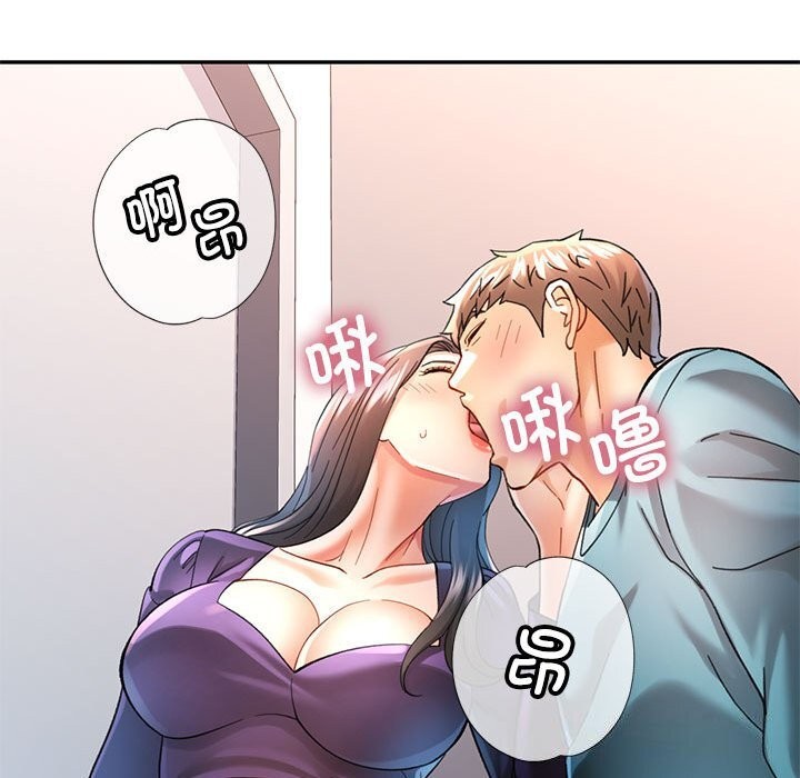 可以爱你吗 第43話 韩漫图片92