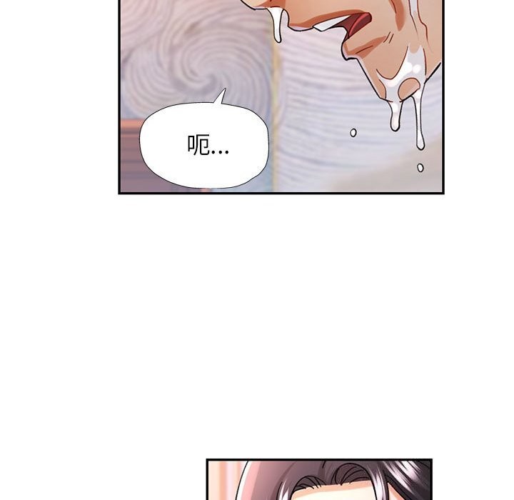 可以爱你吗 第43話 韩漫图片19
