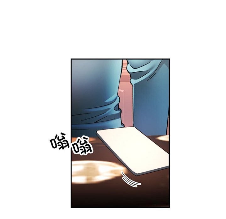 可以爱你吗 第43話 韩漫图片30