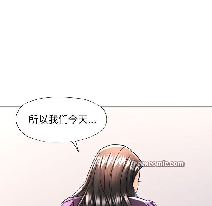 可以爱你吗 第43話 韩漫图片96