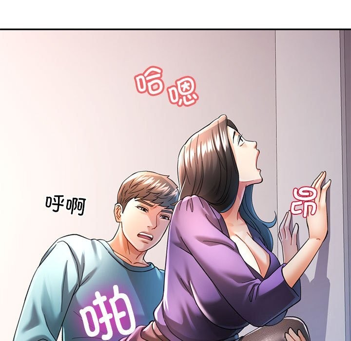 可以爱你吗 第43話 韩漫图片133