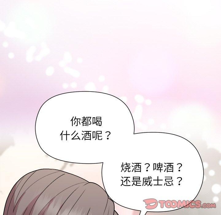 和美女上司玩游戏 第42話 韩漫图片57