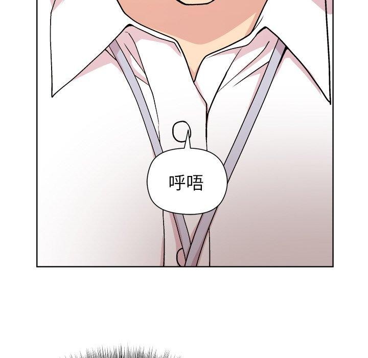 和美女上司玩游戏 第42話 韩漫图片109