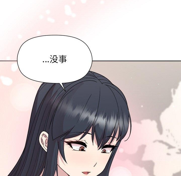 和美女上司玩游戏 第42話 韩漫图片71