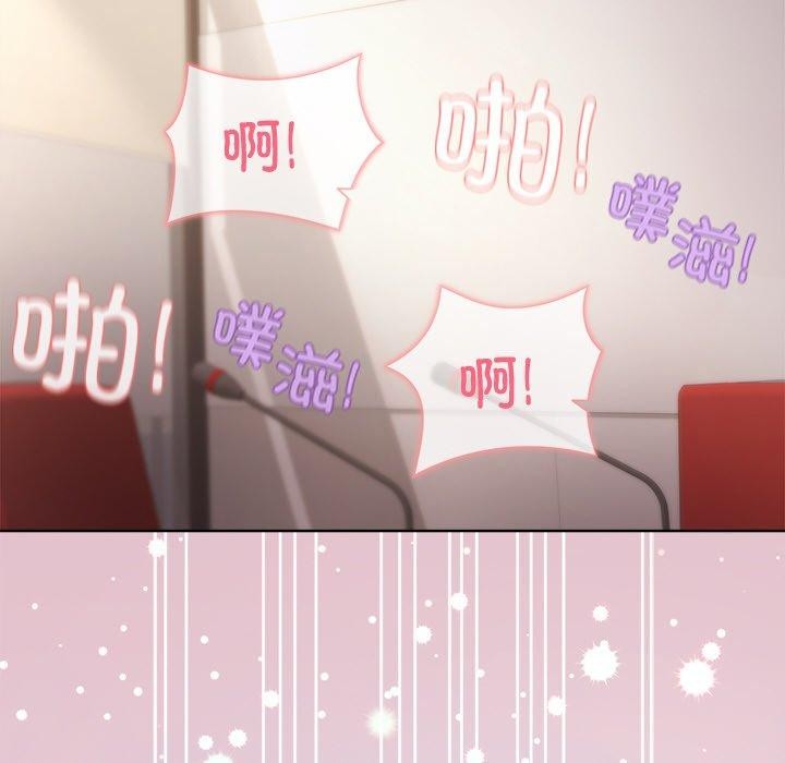 和美女上司玩游戏 第42話 韩漫图片103