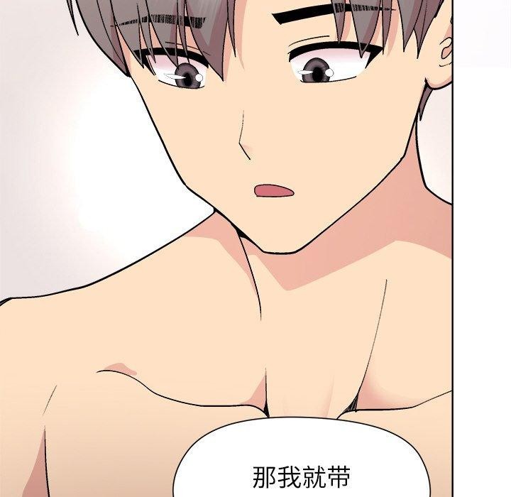 和美女上司玩游戏 第42話 韩漫图片61