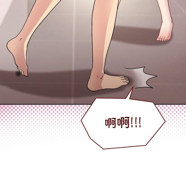 和美女上司玩游戏 第42話 韩漫图片101