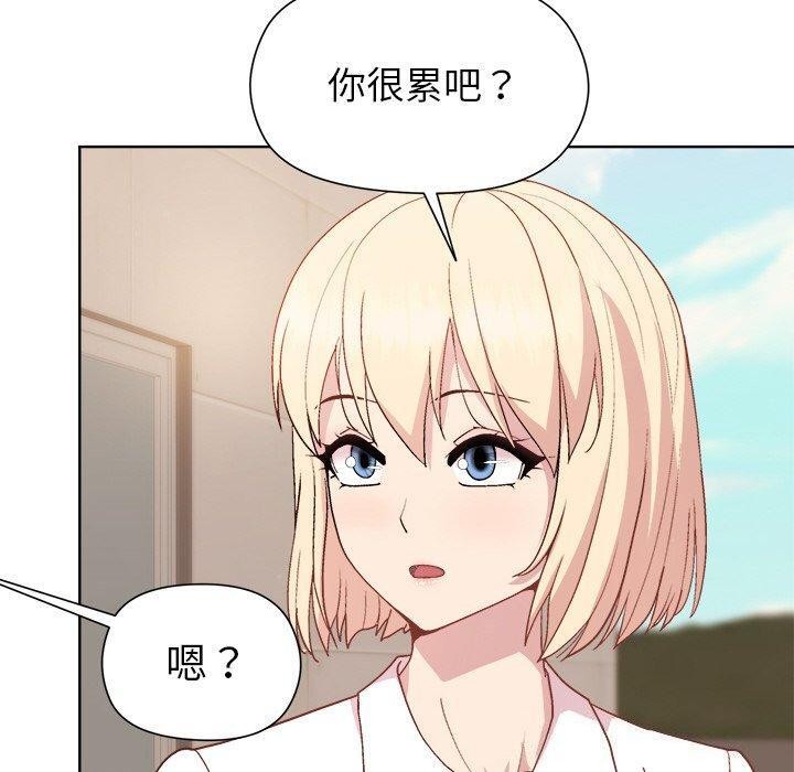 和美女上司玩游戏 第42話 韩漫图片120