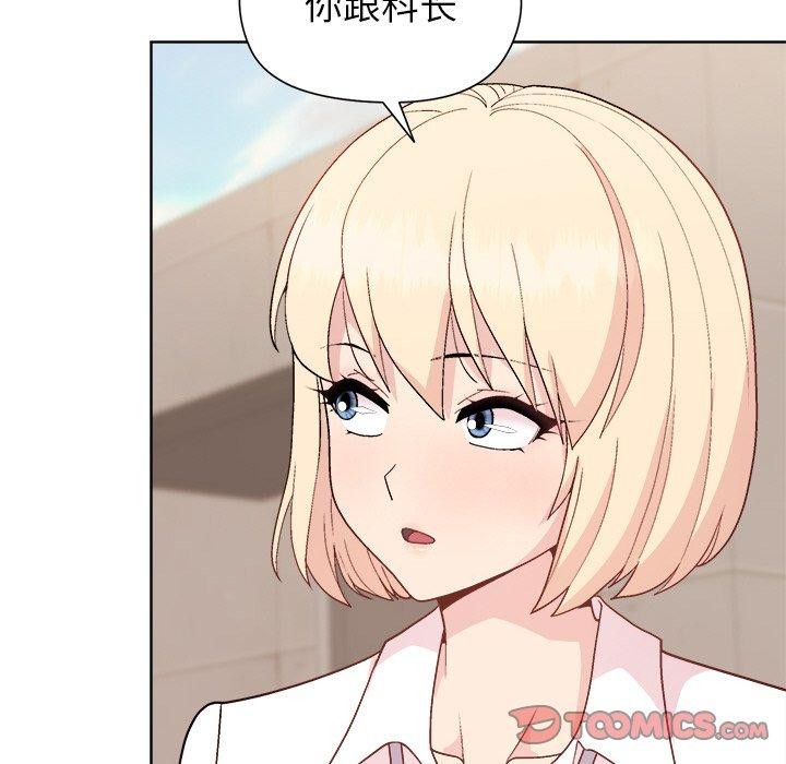 和美女上司玩游戏 第42話 韩漫图片129