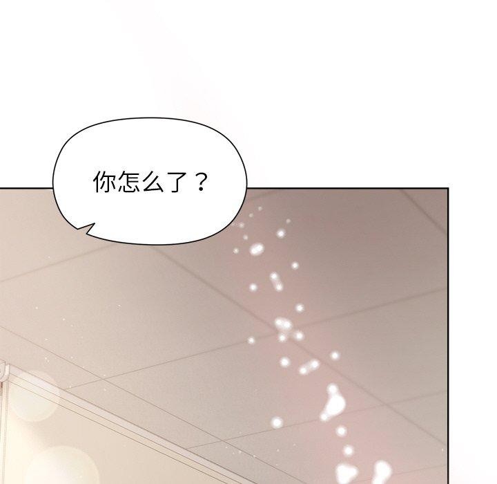 和美女上司玩游戏 第42話 韩漫图片69