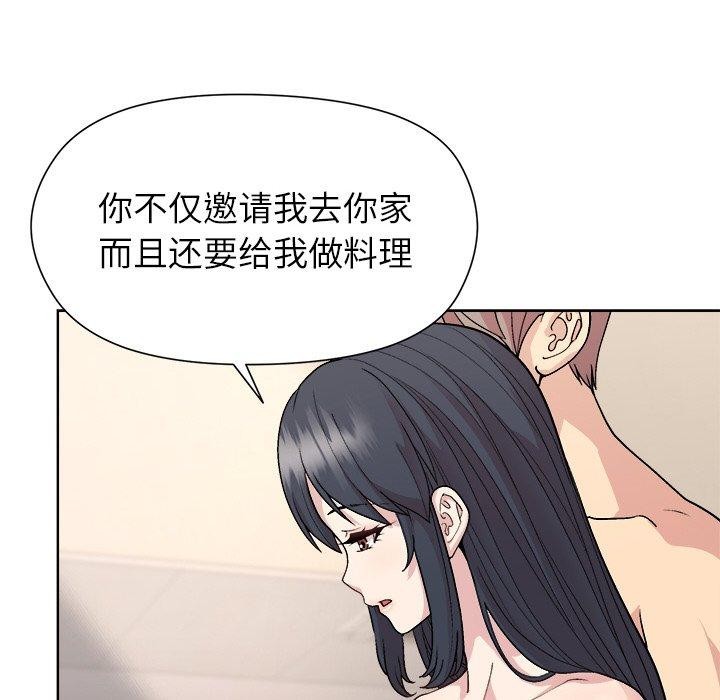 和美女上司玩游戏 第42話 韩漫图片15
