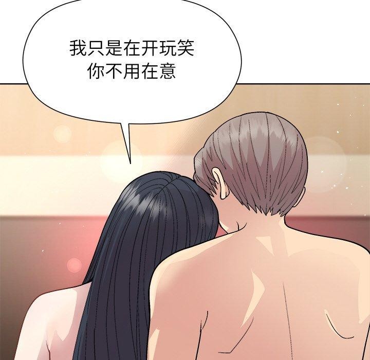 和美女上司玩游戏 第42話 韩漫图片53