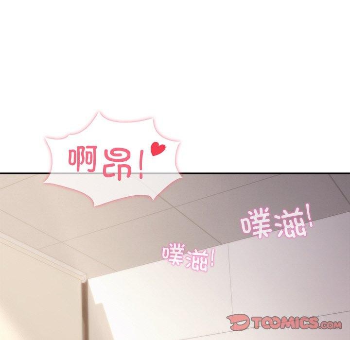 和美女上司玩游戏 第42話 韩漫图片102