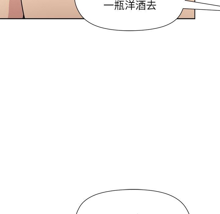 和美女上司玩游戏 第42話 韩漫图片62