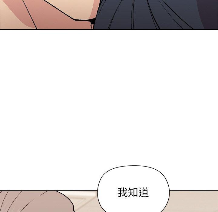 和美女上司玩游戏 第42話 韩漫图片45