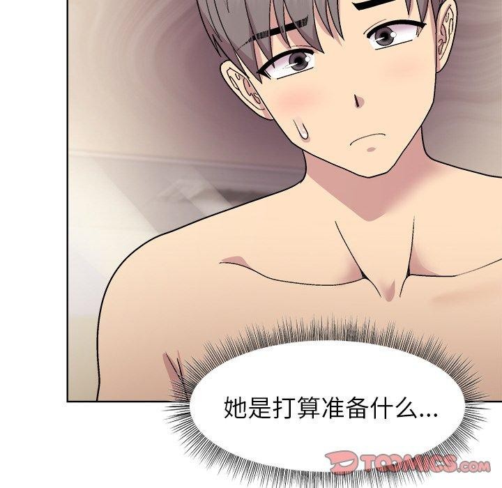 和美女上司玩游戏 第42話 韩漫图片75