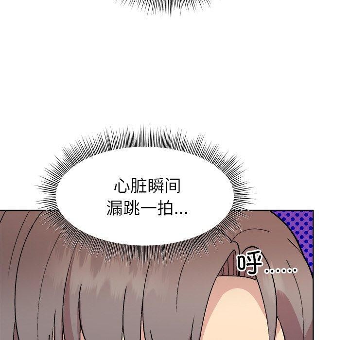 和美女上司玩游戏 第42話 韩漫图片55