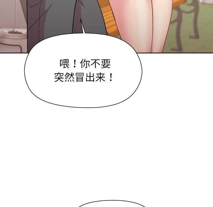 和美女上司玩游戏 第42話 韩漫图片119
