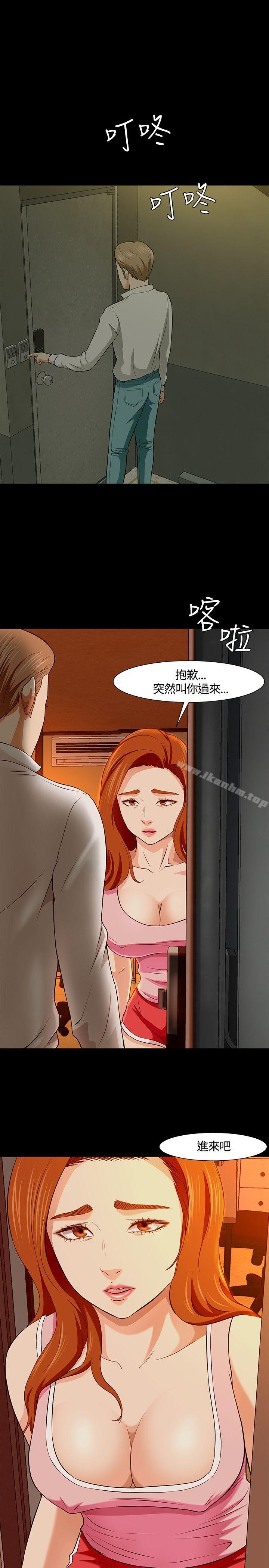 韩漫H漫画 Roommate  - 点击阅读 第35话 22