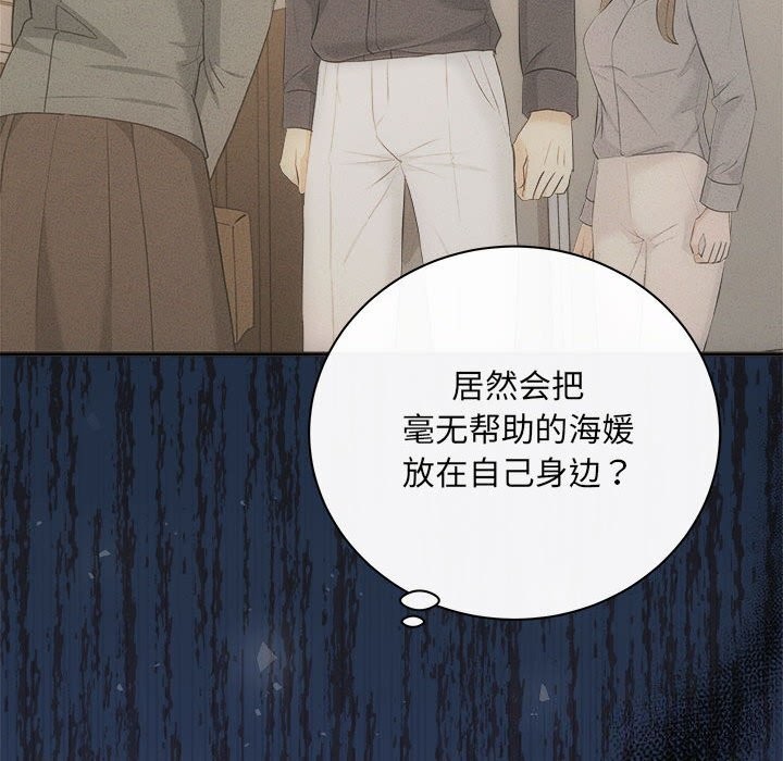協議關係 第40话 112.jpg