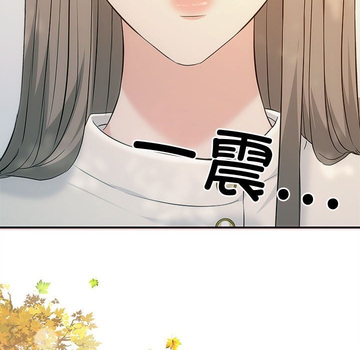 協議關係 第40话 10.jpg