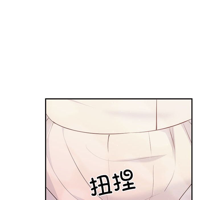 協議關係 第40话 54.jpg