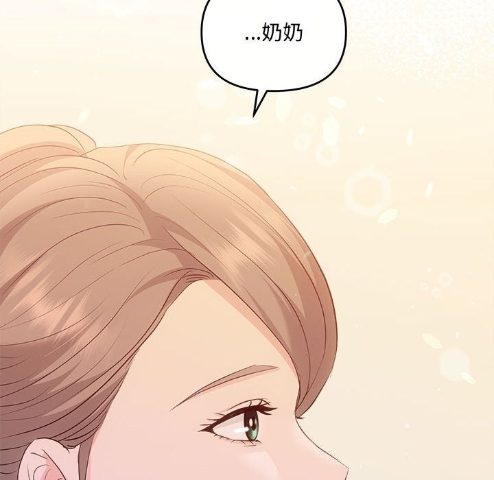 協議關係 第40话 136.jpg