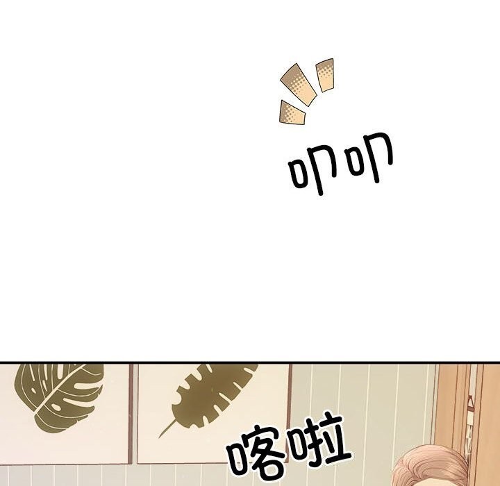 協議關係 第40话 129.jpg