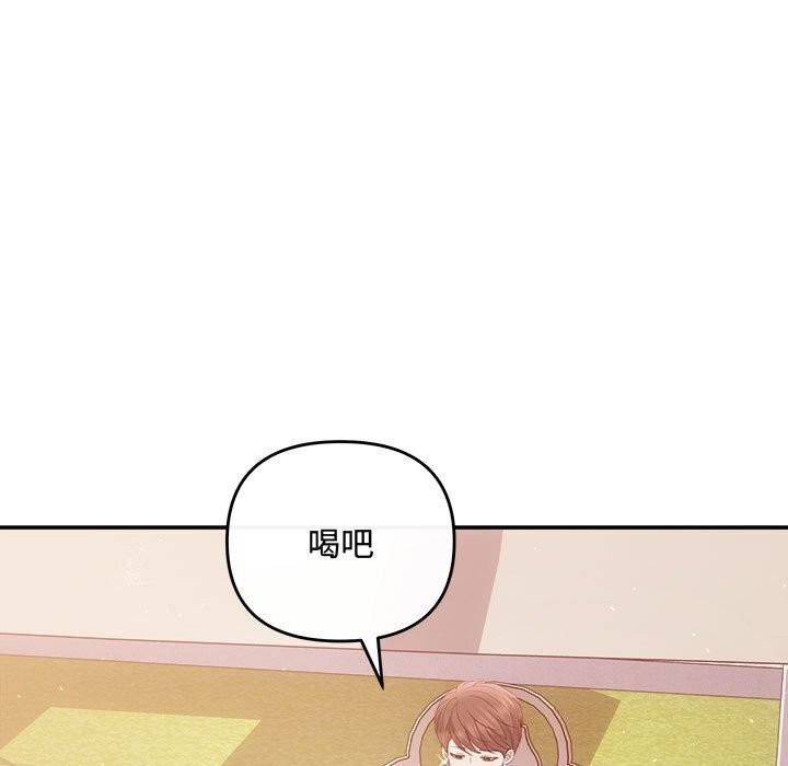 協議關係 第40话 19.jpg