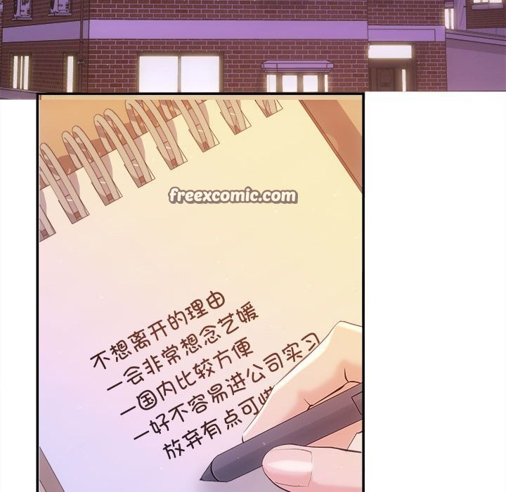 協議關係 第40话 120.jpg