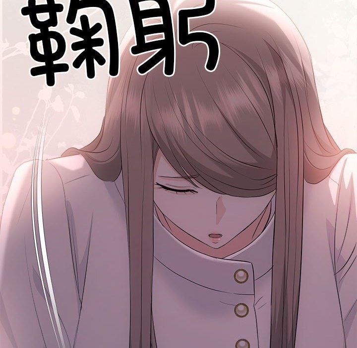 協議關係 第40话 43.jpg