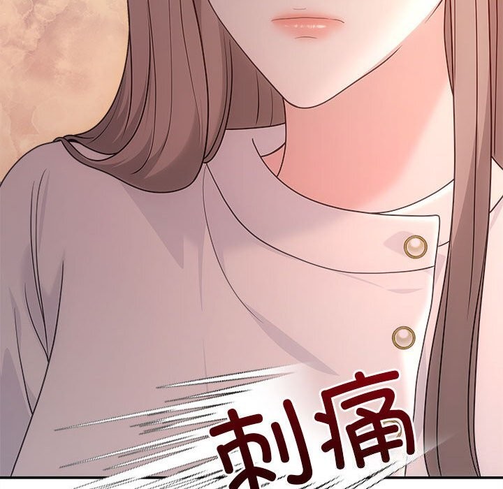 協議關係 第40话 68.jpg