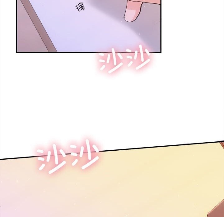 協議關係 第40话 121.jpg