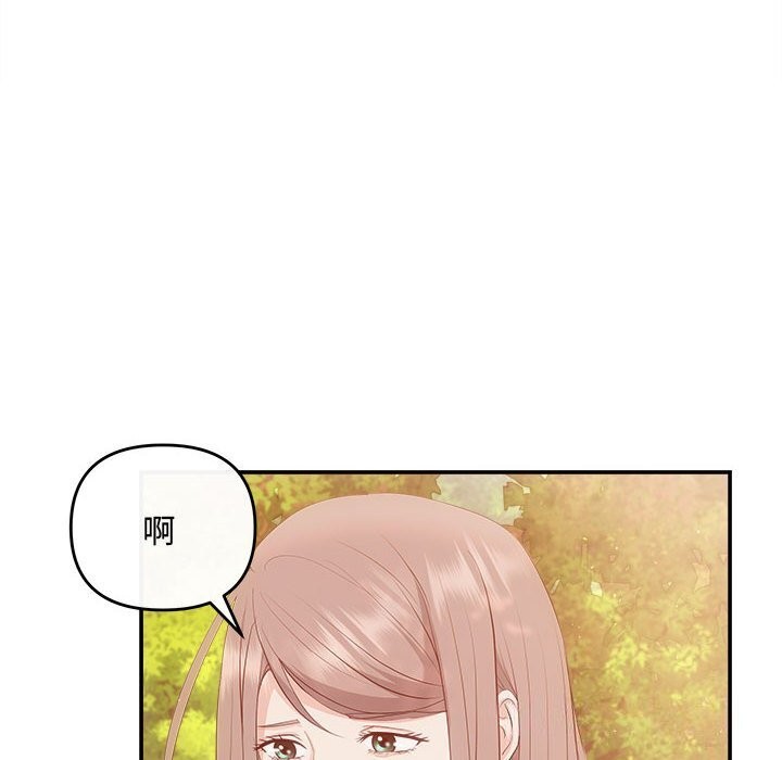 協議關係 第40话 24.jpg