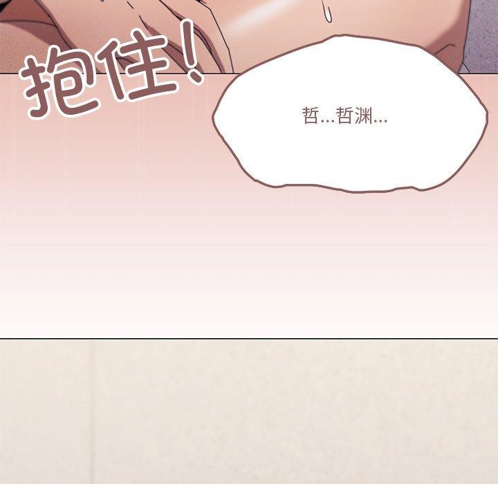 家人之间这样不好吧？ 第36話 韩漫图片121