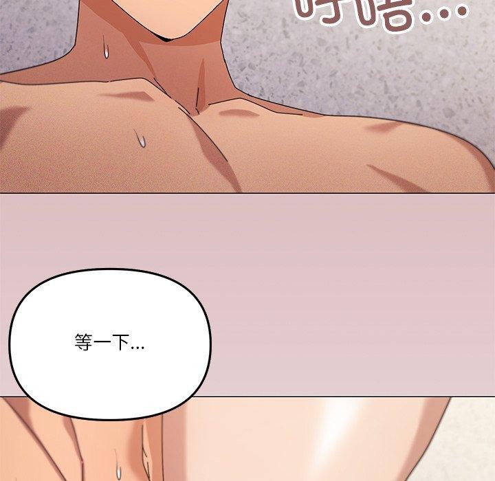 家人之间这样不好吧？ 第36話 韩漫图片79