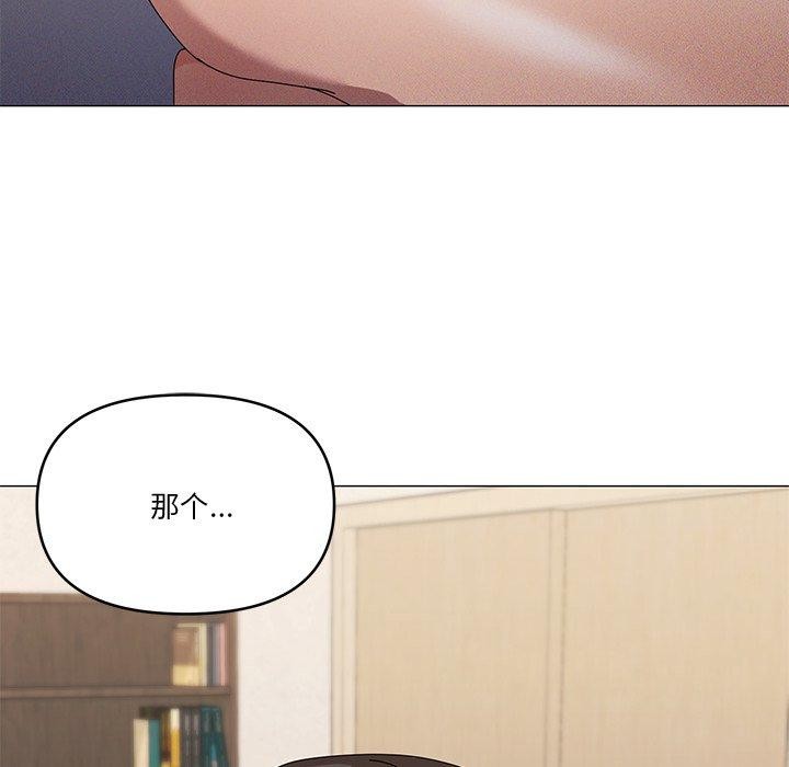 家人之间这样不好吧？ 第36話 韩漫图片22