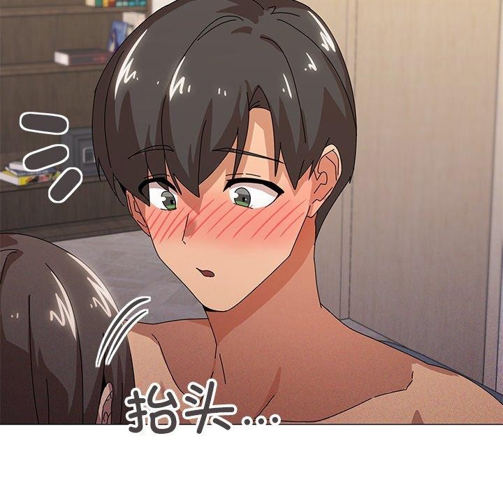 家人之间这样不好吧？ 第36話 韩漫图片23