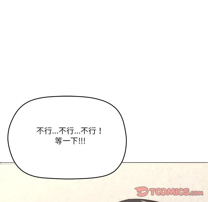 家人之间这样不好吧？ 第36話 韩漫图片39