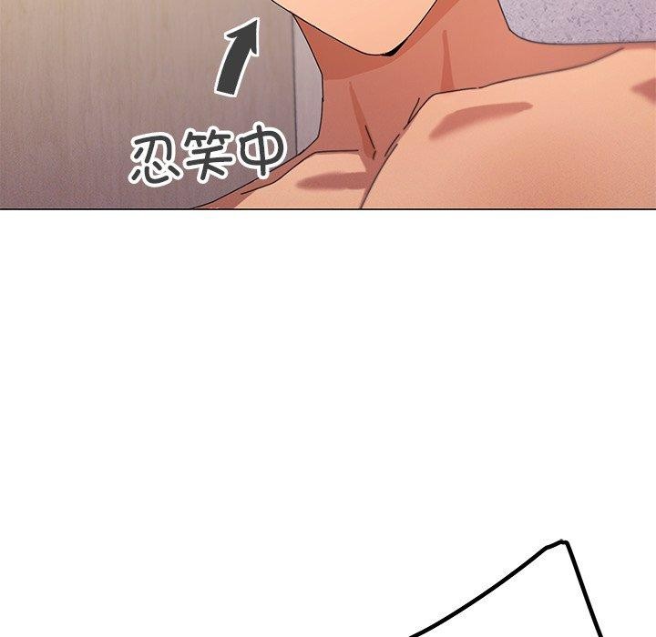 家人之间这样不好吧？ 第36話 韩漫图片29